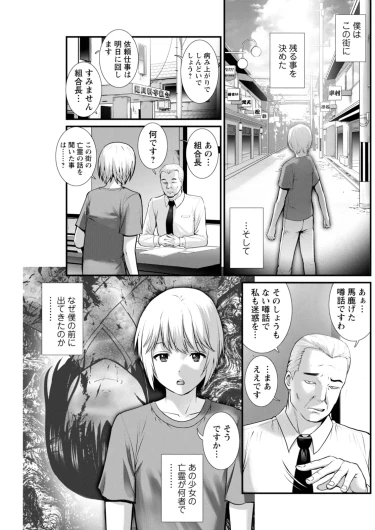 Page 189