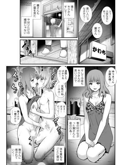Page 199