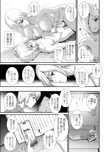 Page 201