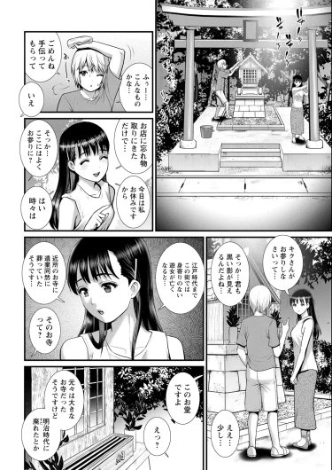Page 204