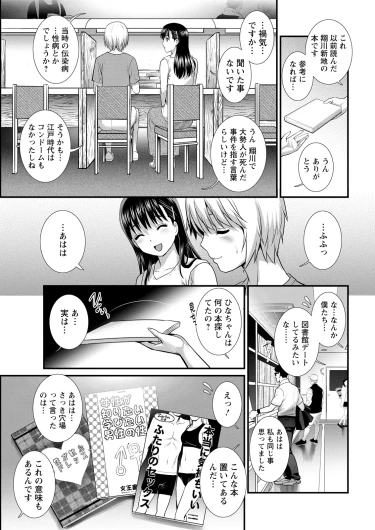Page 207
