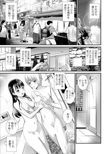 Page 209