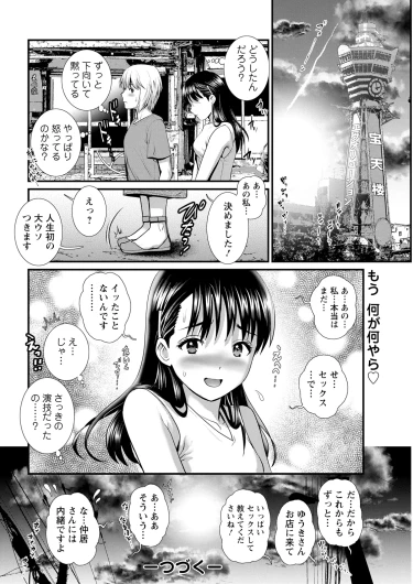 Page 220