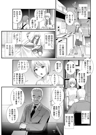 Page 221