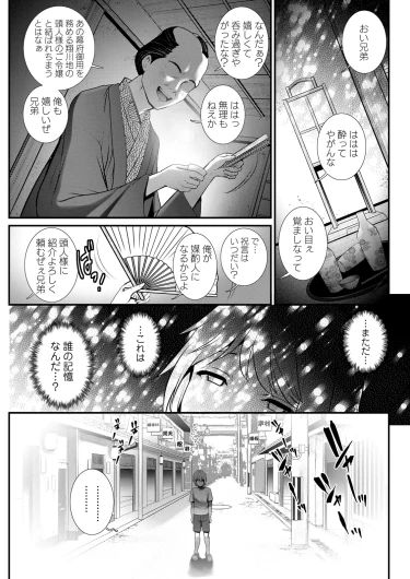 Page 231