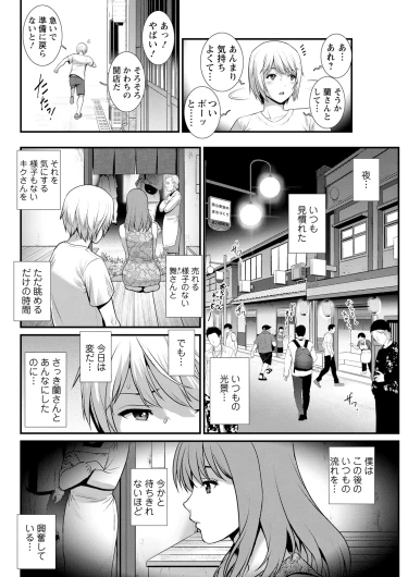 Page 232