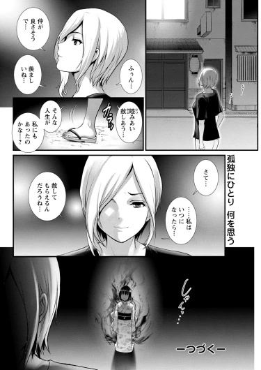 Page 240