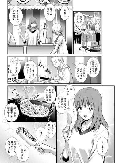 Page 248