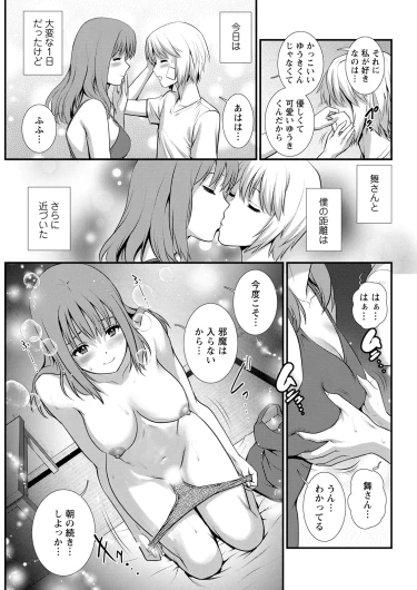 Page 253