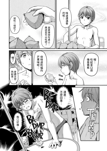 Page 143