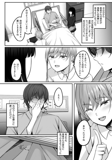Page 180
