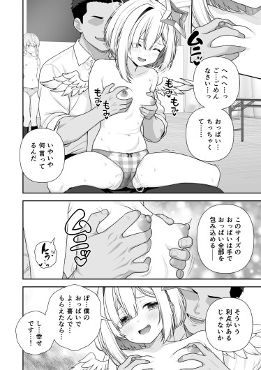 Page 54