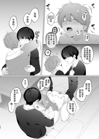 Page 102