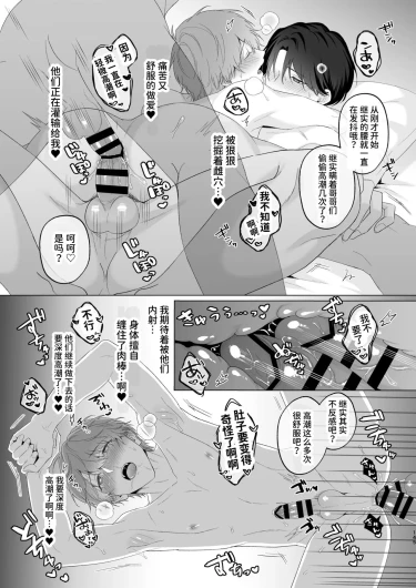 Page 145
