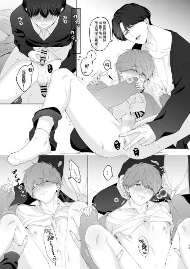 Page 79