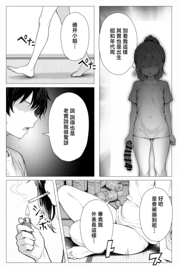 Page 52