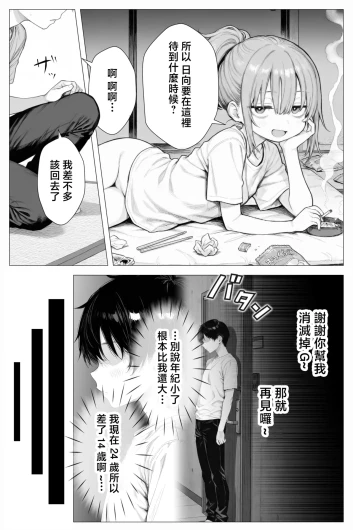 Page 56