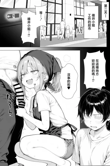 Page 57