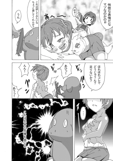 Page 27