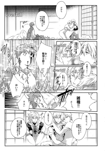 Page 41