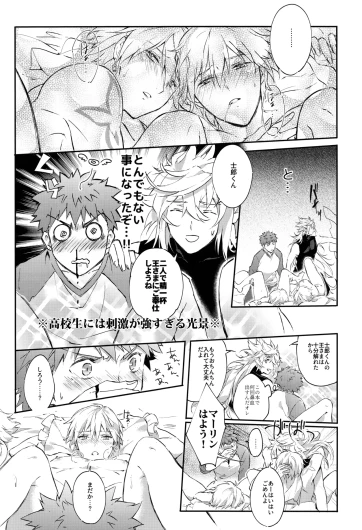Page 47