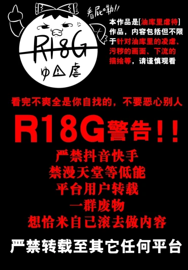 教育！