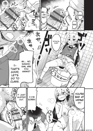 Page 112