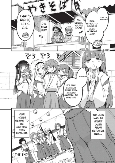 Page 175