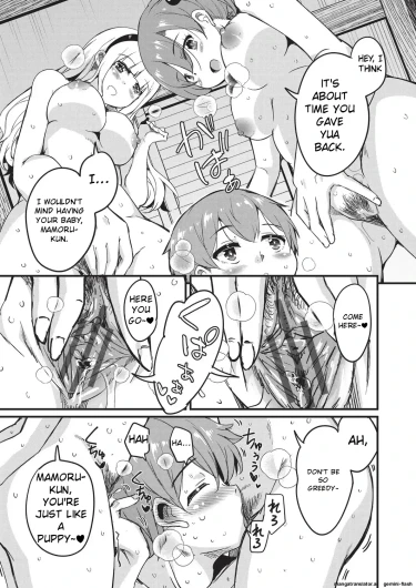 Page 194