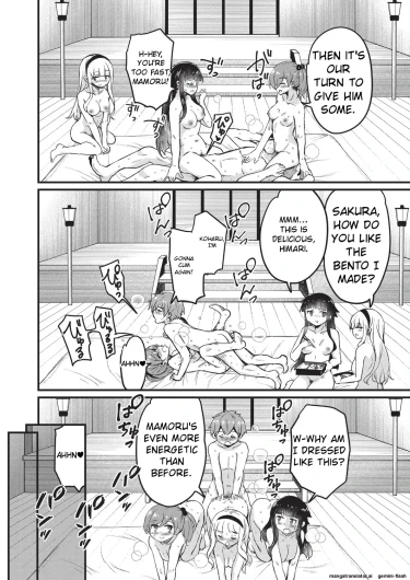 Page 197