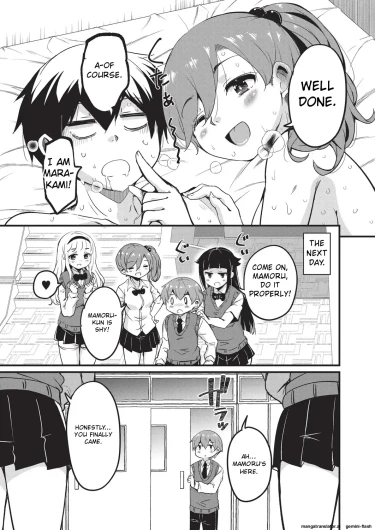 Page 76
