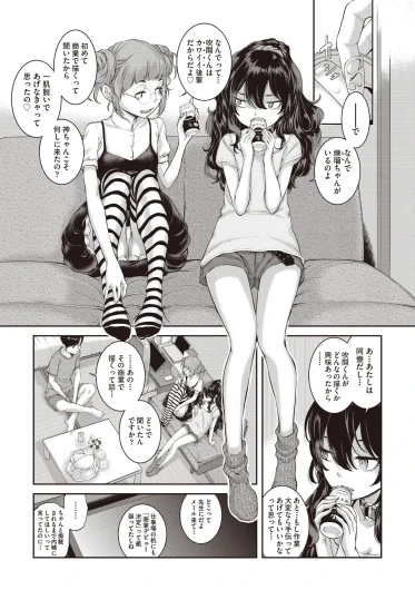 Page 125