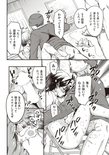 Page 168