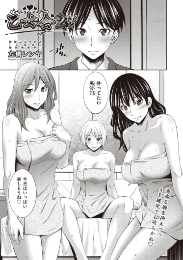 Page 181