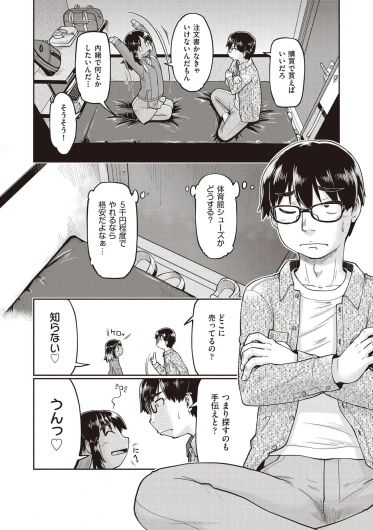 Page 209