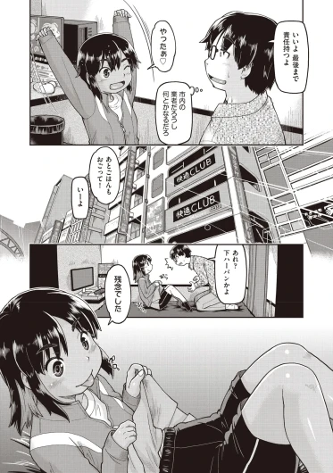 Page 210