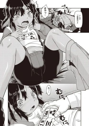 Page 211