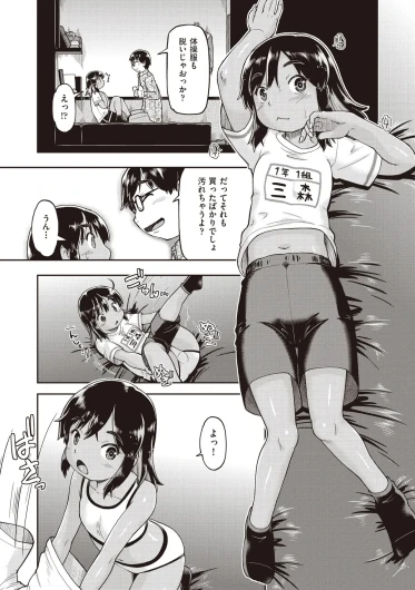 Page 213