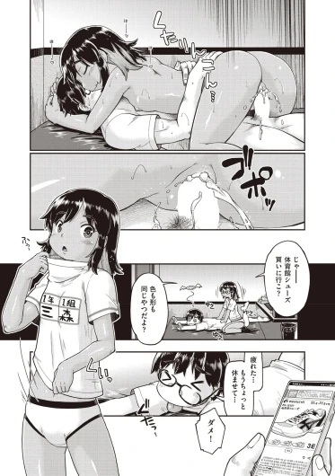 Page 229