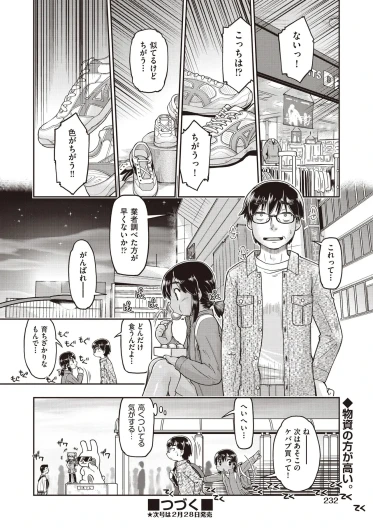 Page 230
