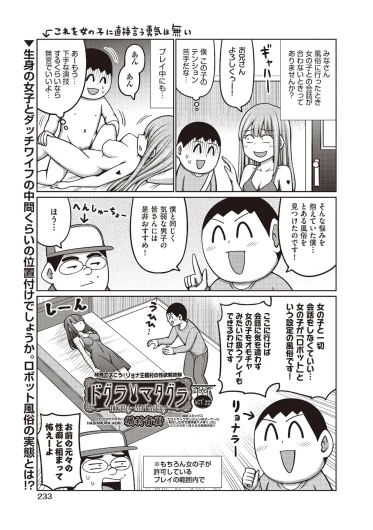 Page 231