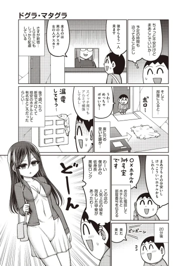 Page 233