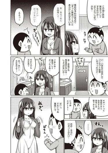 Page 234