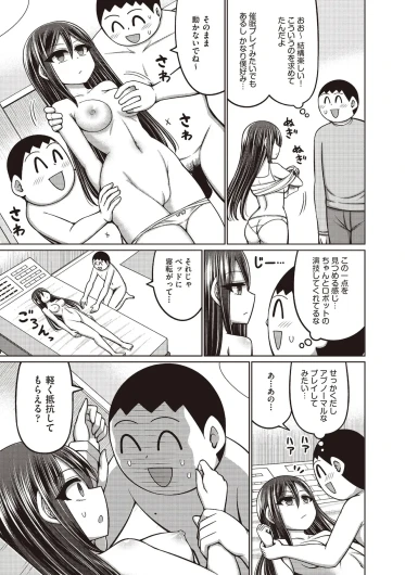 Page 235