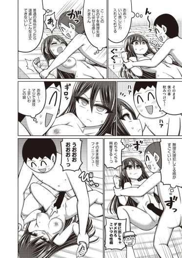 Page 236