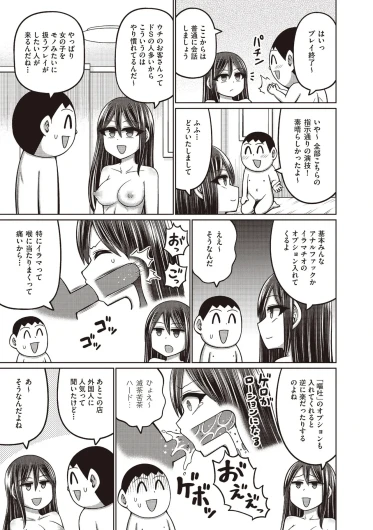 Page 237
