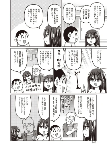 Page 238