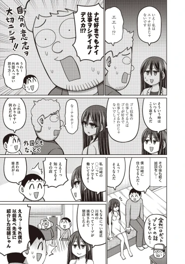 Page 239