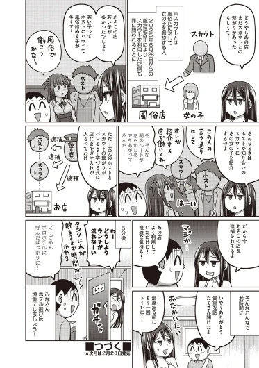 Page 240