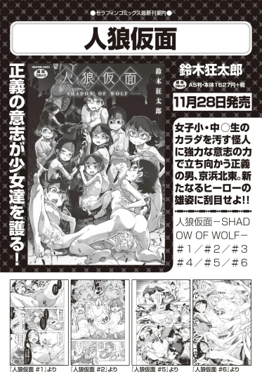 Page 247